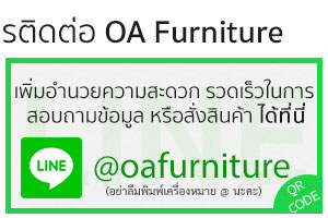 Line OA Furniture